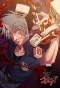 Poster for Akagi