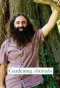 Poster for Gardening Australia