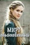 Poster for Мирт обыкновенный