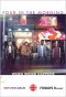 Poster for Four in the Morning