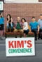 Poster for Kim's Convenience