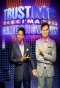 Poster for Trust Me, I'm a Game Show Host