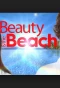 Poster for Beauty and the Beach