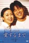 Poster for Until We Can Love