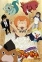 Poster for Yondemasu yo, Azazel-san.