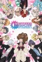 Poster for Brothers Conflict