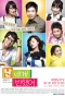 Poster for You Stole My Heart