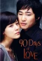 Poster for 90 Days of Love