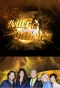 Poster for Hotter Than My Daughter