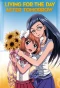 Poster for Asatte no Houkou