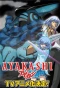 Poster for Ayakashi