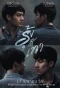 Poster for Grey Rainbow