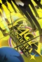 Poster for Persona 4 The Golden Animation