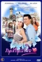 Poster for Kol Ruk Luang Jai