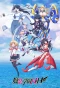 Poster for Masou Gakuen HxH
