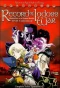 Poster for Record of Lodoss War: Chronicles of The Heroic Knight