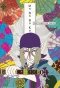 Poster for Mononoke