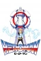 Poster for Heroman