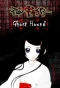 Poster for Ghost Hound