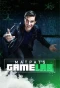 Poster for MatPat's Game Lab