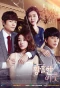 Poster for Enchanting Neighbour