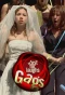 Poster for Just for Laughs: Gags