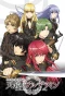 Poster for Alderamin on the Sky