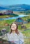 Poster for От печали до радости