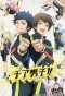 Poster for Cheer Danshi!!