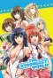 Poster for Wanna Be the Strongest in the World