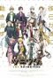 Poster for Tsukiuta. The Animation