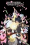 Poster for Yozakura Quartet: Hana no Uta