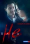 Poster for Не пара