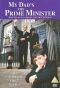 Poster for My Dad's the Prime Minister