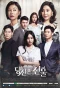 Poster for You Are a Gift