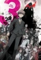 Poster for Danganronpa 3: The End of Kibougamine Gakuen - Mirai Hen