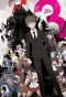 Poster for Danganronpa 3: The End of Kibougamine Gakuen - Zetsubou Hen