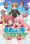 Poster for Baka and Test: Summon the Beasts
