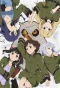 Poster for So Ra No Wo To
