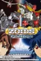 Poster for Zoids: Fuzors