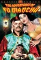Poster for The Adventures of Dr. Fu Manchu