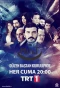 Poster for Milat