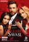 Poster for Güllerin Savaşı