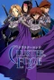 Poster for Cluster Edge