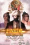 Poster for Fatih