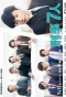 Poster for Keiji 7-nin