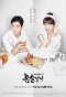 Poster for Drinking Solo