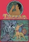 Poster for Tarzan, Lord of the Jungle