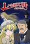 Poster for Les Miserables: Shoujo Cosette