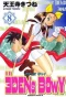 Poster for Eden's Bowy